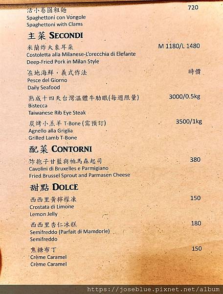 台灣 • 台北 【 PASTi Trattoria 】米其林 台灣 • 台北 【 PASTi Trattoria 】米其林