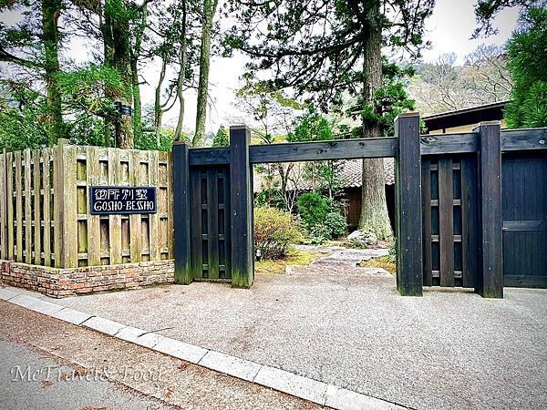 07_稍微有格調旅宿,大門皆偏低調隱諱。(Old Money 😅).jpeg 07_稍微有格調旅宿,大門皆偏低調隱諱。(Old Money 😅).jpeg