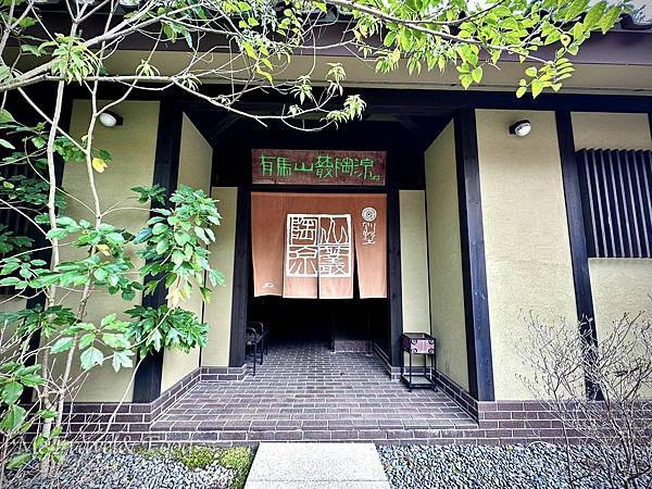 34_大眾溫泉。.jpeg 34_大眾溫泉。.jpeg