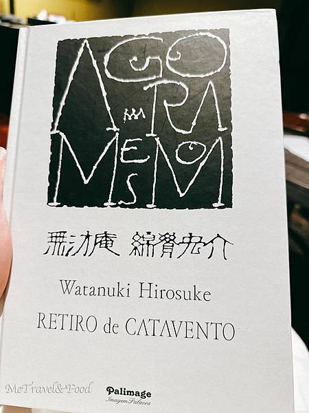 日本 兵庫 【 有馬 溫泉 山叢 御所 別墅 】在 林森 間 日本 兵庫 【 有馬 溫泉 山叢 御所 別墅 】在 林森 間
