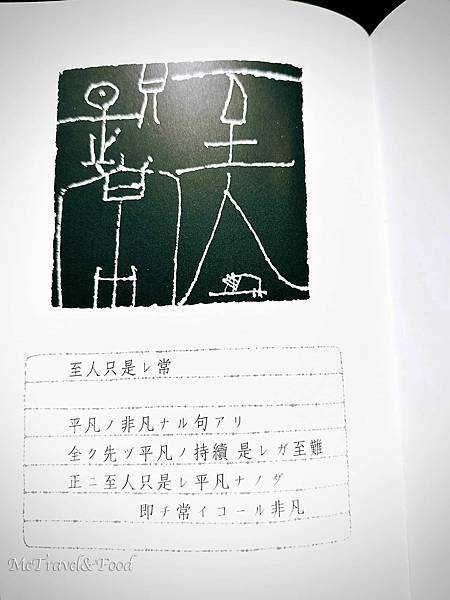 日本 兵庫 【 有馬 溫泉 山叢 御所 別墅 】在 林森 間 日本 兵庫 【 有馬 溫泉 山叢 御所 別墅 】在 林森 間