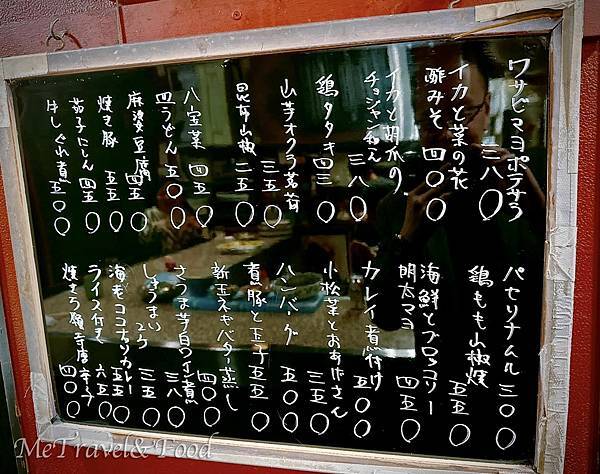 【 日本 • 京都 • きみや 】歡樂深夜食堂 vs 名 【 日本 • 京都 • きみや 】歡樂深夜食堂 vs 名