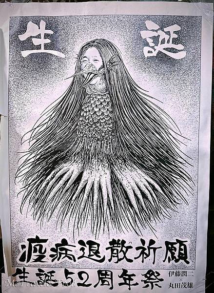 【 日本 • 京都 • きみや 】歡樂深夜食堂 vs 名 【 日本 • 京都 • きみや 】歡樂深夜食堂 vs 名