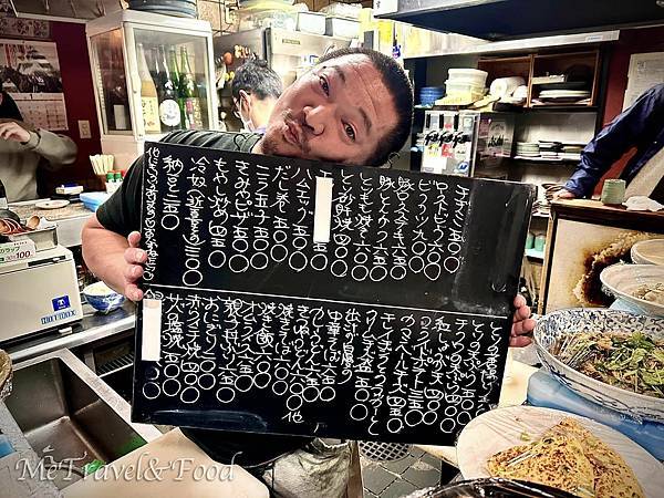 【 日本 • 京都 • きみや 】歡樂深夜食堂 vs 名 【 日本 • 京都 • きみや 】歡樂深夜食堂 vs 名