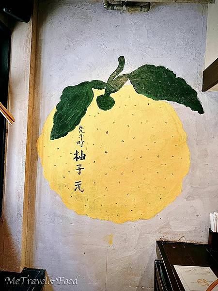 【 日本 • 京都 • 柚子元 】只挑有緣人的 柚子 鍋 料 【 日本 • 京都 • 柚子元 】只挑有緣人的 柚子 鍋 料