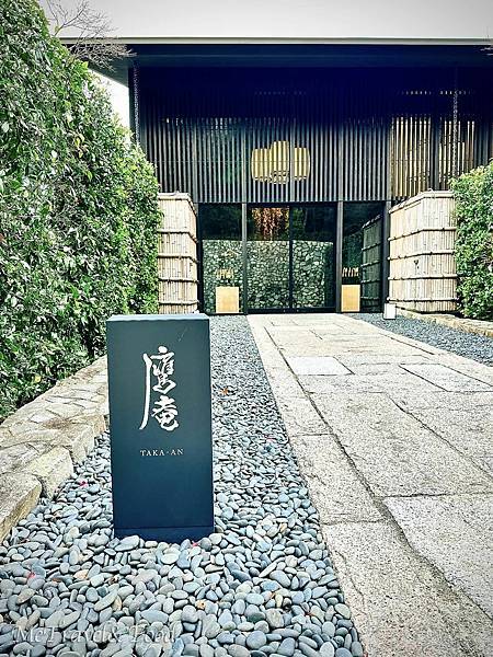 【 日本 • 京都 • Aman Kyoto • 安縵京都 【 日本 • 京都 • Aman Kyoto • 安縵京都