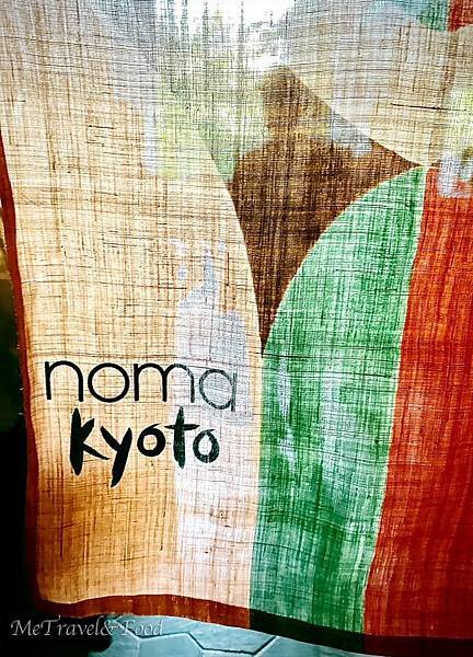 【日本 • 京都 • Noma x Kyoto 】 懷石幽玄 【日本 • 京都 • Noma x Kyoto 】 懷石幽玄