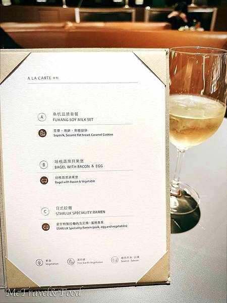 【 星宇航空 · 台北 直飛 關西 · 商務艙 】微失望初體 【 星宇航空 · 台北 直飛 關西 · 商務艙 】微失望初體