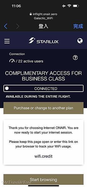 【 星宇航空 · 台北 直飛 關西 · 商務艙 】微失望初體 【 星宇航空 · 台北 直飛 關西 · 商務艙 】微失望初體