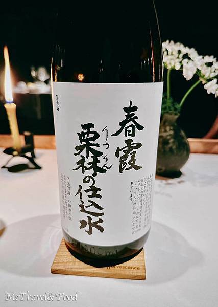 【日本 • 東京 • 日式法餐 • L’Effervesce 【日本 • 東京 • 日式法餐 • L’Effervesce