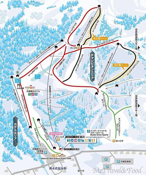 【日本 • 新瀉 • 妙高高原 • 赤倉觀光 ホテル 】滑雪 【日本 • 新瀉 • 妙高高原 • 赤倉觀光 ホテル 】滑雪