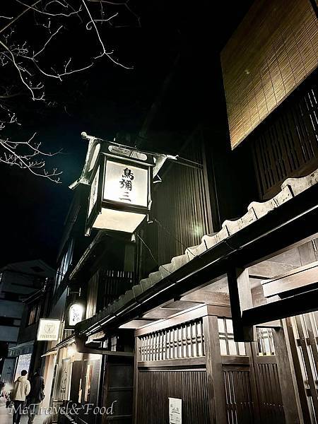 【日本 • 京都 • 鳥彌三 • 水炊鍋 き 】 膠原蛋白 【日本 • 京都 • 鳥彌三 • 水炊鍋 き 】 膠原蛋白