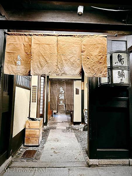 【日本 • 京都 • 鳥彌三 • 水炊鍋 き 】 膠原蛋白 【日本 • 京都 • 鳥彌三 • 水炊鍋 き 】 膠原蛋白