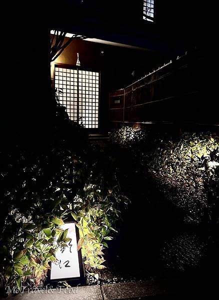 【 日本 • 京都 • 旬席鈴江 】遵從時令、讓食材自帶光芒 【 日本 • 京都 • 旬席鈴江 】遵從時令、讓食材自帶光芒