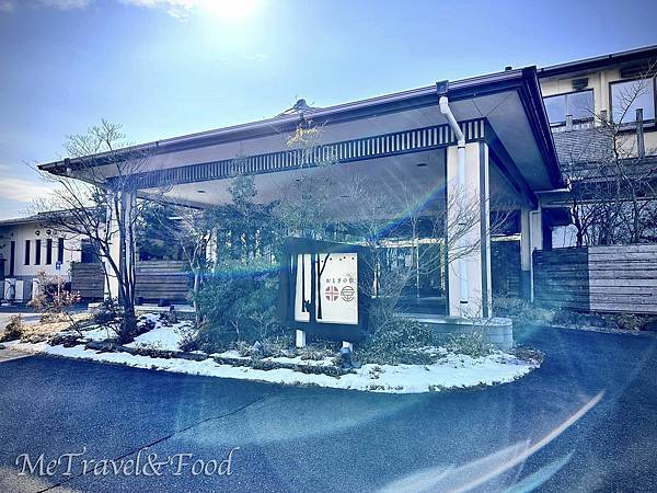 【 日本 • 福島 • 須賀川 • おとぎの宿 米屋】田園 【 日本 • 福島 • 須賀川 • おとぎの宿 米屋】田園