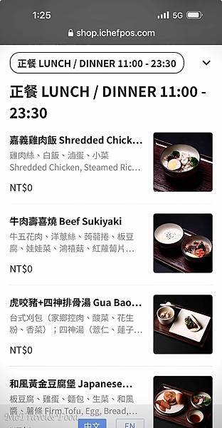 【星宇航空】王子復仇記 【星宇航空】王子復仇記