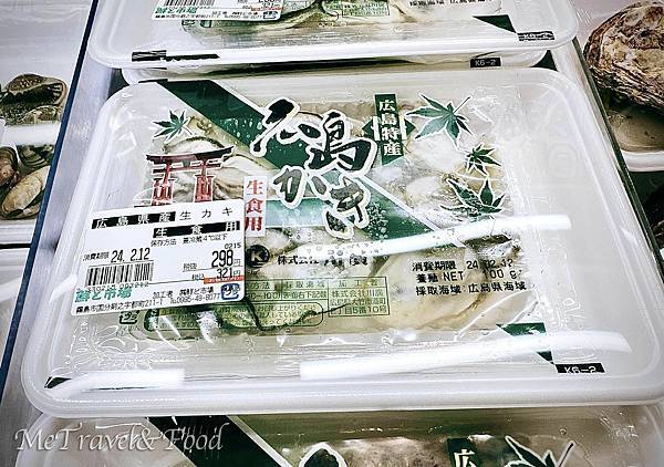 【日本 • 九州 • 鹿兒島 • 霧島 • 四季の宿 明翠 