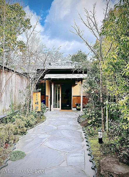 【日本 • 九州 • 鹿兒島 • 霧島 • 四季の宿 明翠 