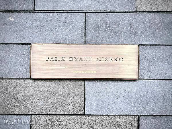 【日本 • 北海道 • 俱知安 • Park Hyatt N 【日本 • 北海道 • 俱知安 • Park Hyatt N