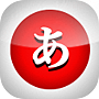 Japanese Alphabets App Icon 3@2x