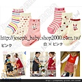 D10004476-日單可愛小兔女寶寶防滑襪襪(B+D款6色)