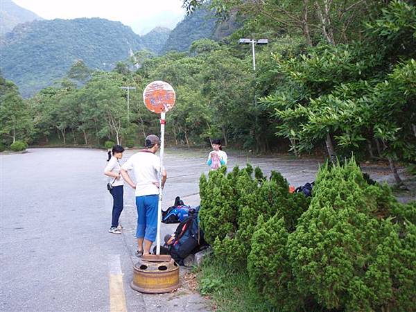 太魯閣國家公園管理處