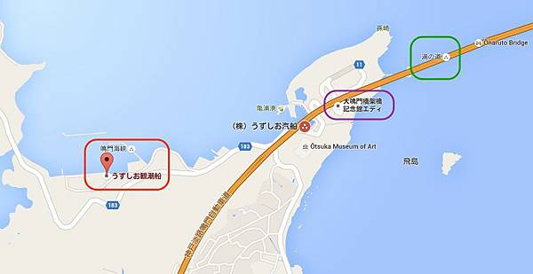 日本 四國 鳴門漩渦 德島縣鳴門市 超級壯觀震撼的鳴門大漩渦 愛旅遊的煮婦 痞客邦 日本 四國 鳴門漩渦 德島縣鳴門市 超級壯觀震撼的鳴門大漩渦 愛旅遊的煮婦 痞客邦