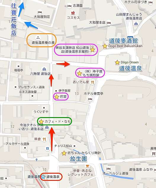 日本 四國 道後溫泉 愛媛縣松山市 動畫神隱少女場景裡的千年古湯 溫泉商店街 愛旅遊的煮婦 痞客邦