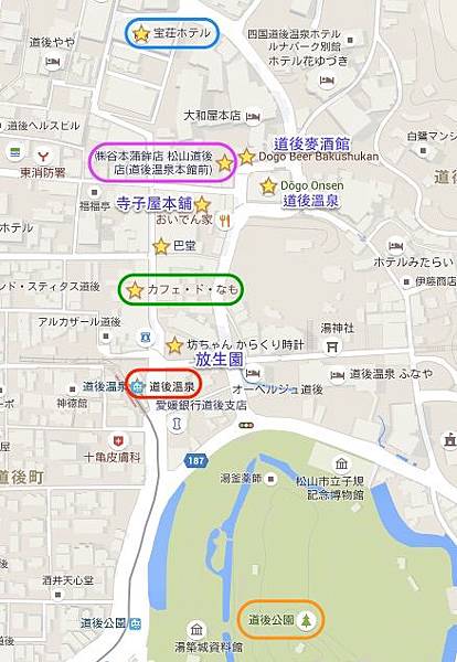 日本 四國 道後溫泉 愛媛縣松山市 動畫神隱少女場景裡的千年古湯 溫泉商店街 愛旅遊的煮婦 痞客邦