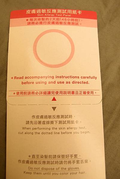 P2262132.JPG P2262132.JPG