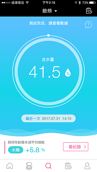 IMG_0296.PNG IMG_0296.PNG