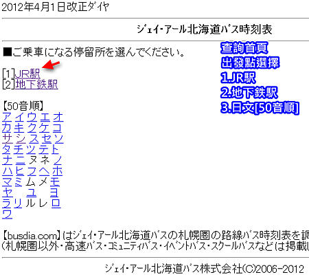 Ashampoo_Snap_2012.09.27_18h24m56s_035_