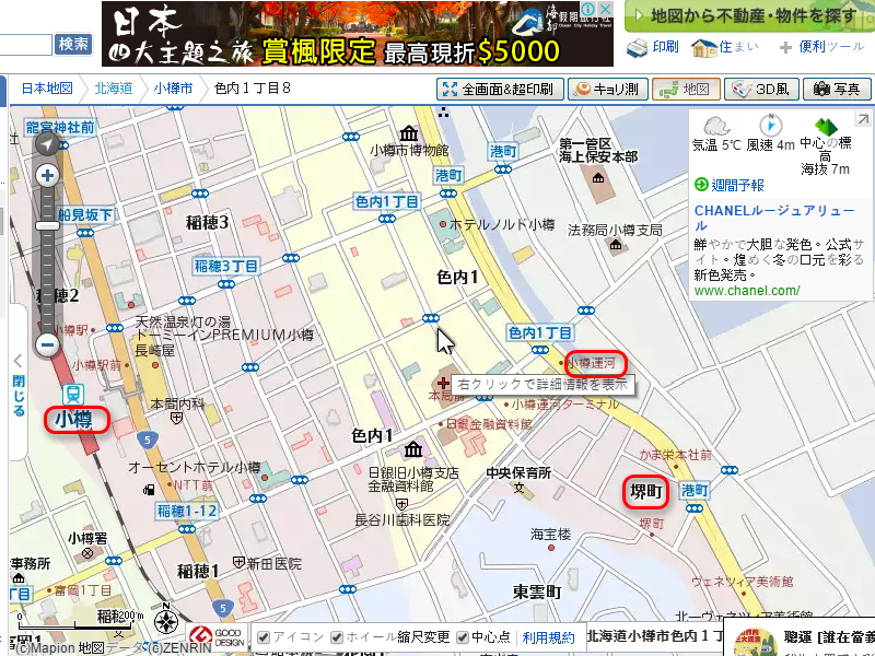 日本租車自駕的mapcode 如何找到 喬瑟夫先生的生活側寫 痞客邦