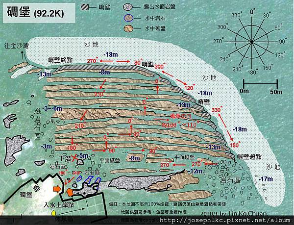 16潛水地圖-碉堡92K.jpg