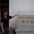 China11