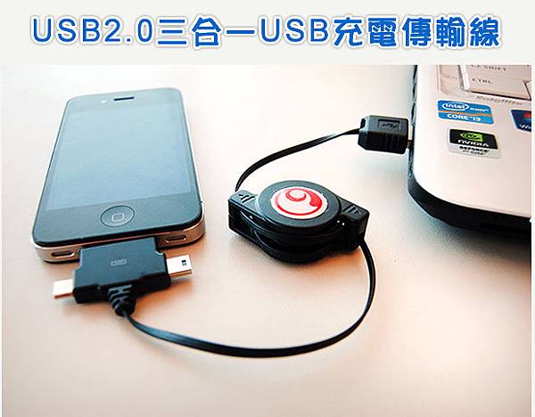 USB2