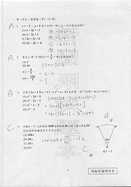 Image01580 Image01580