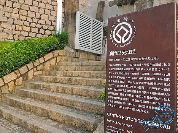 澳門-117 澳門-117