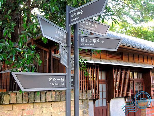 台中文學館與動漫巷-16.JPG 台中文學館與動漫巷-16.JPG
