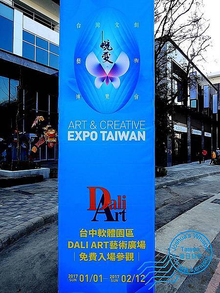 Dali art.JPG Dali art.JPG