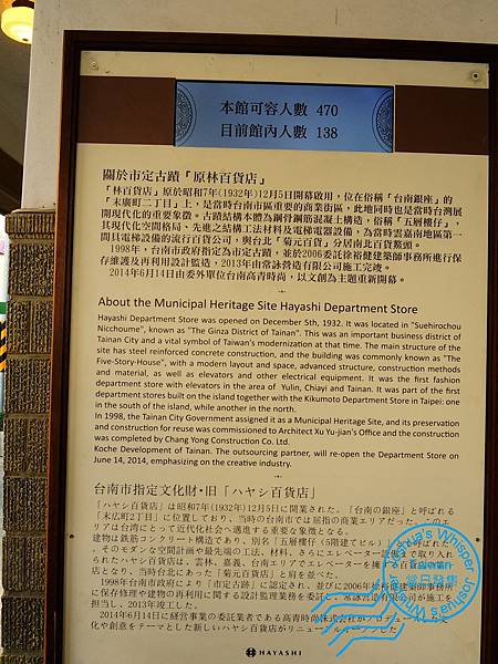 林百貨 (2).JPG 林百貨 (2).JPG