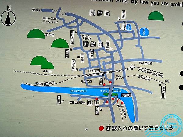京都嵐山 (3).jpg 京都嵐山 (3).jpg