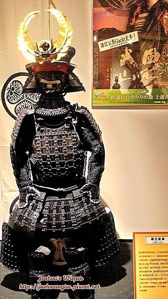 日本文化 武道的歷史巡展 Joshua 的呢喃 痞客邦 日本文化 武道的歷史巡展 Joshua 的呢喃 痞客邦