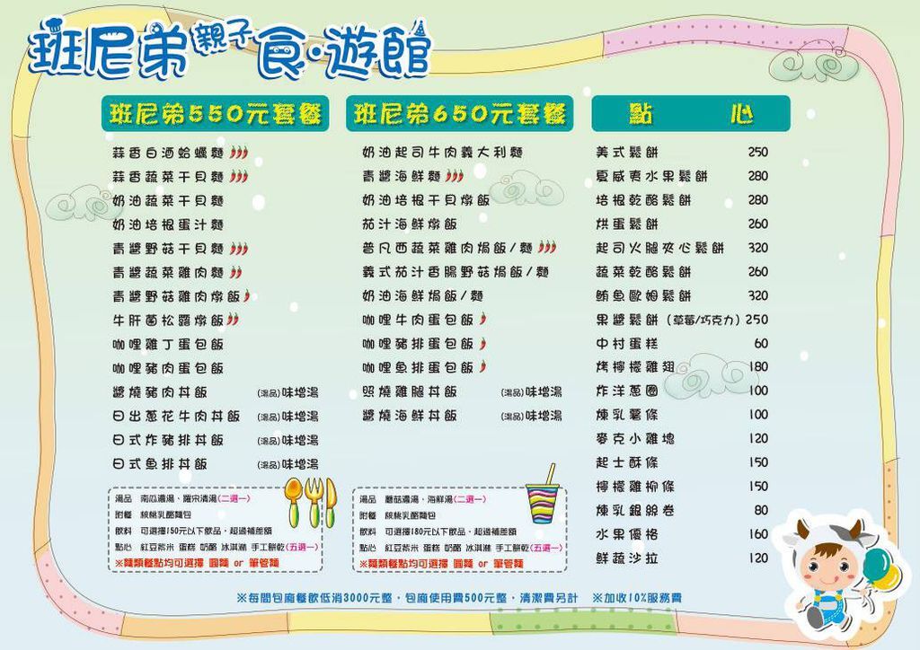 menu1