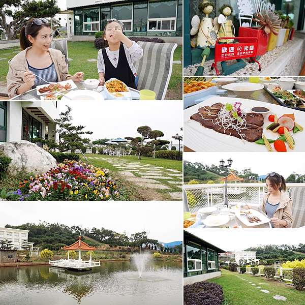 苗栗造橋 景觀餐廳 綠池庭園餐廳 草皮 綠池 火車景觀 小朋友跑跳 餵魚好開心 玩美 旅行咖 痞客邦