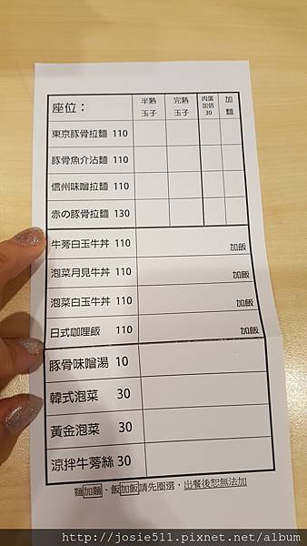 20160728_180834.jpg 20160728_180834.jpg