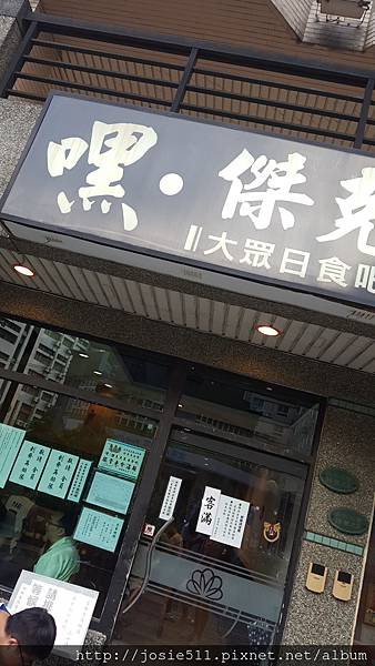 20160728_174259.jpg 20160728_174259.jpg