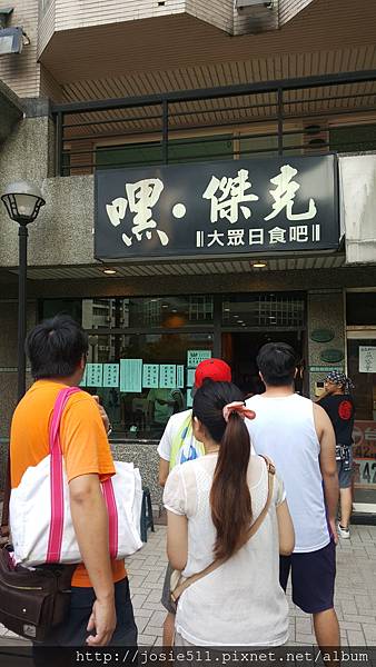 20160728_173436.jpg 20160728_173436.jpg