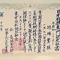 2014-01-02-18-12-10_deco.jpg