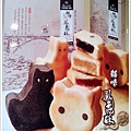 2014-01-01-15-55-11_photo.jpg